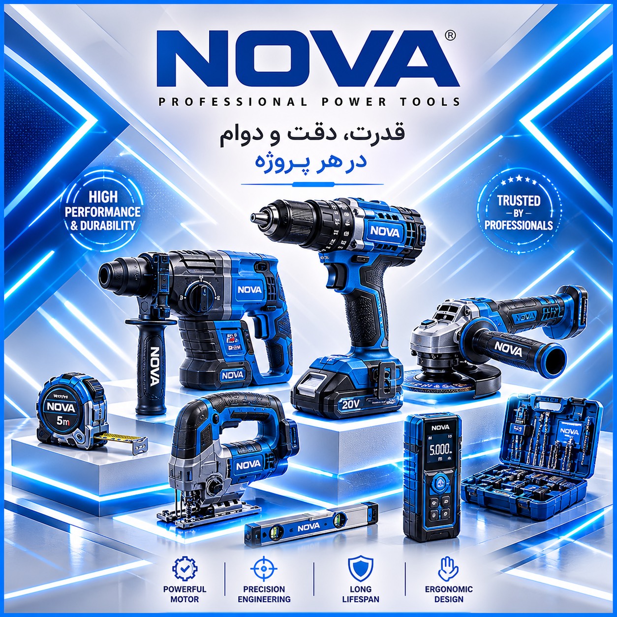 Nova