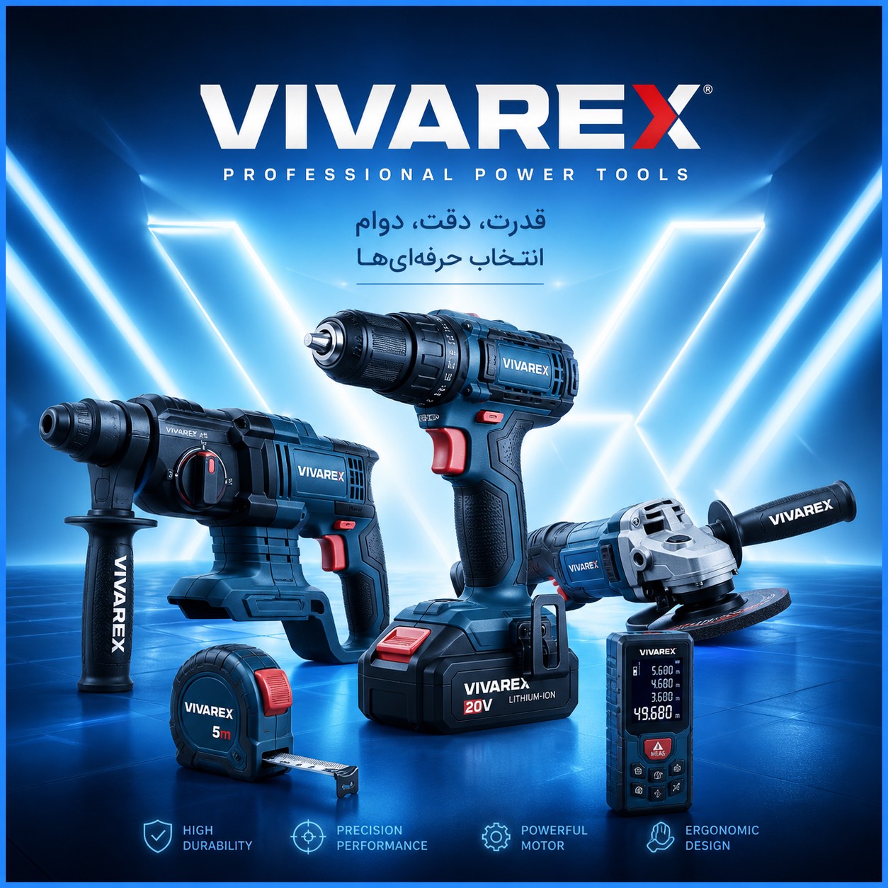 Vivarex